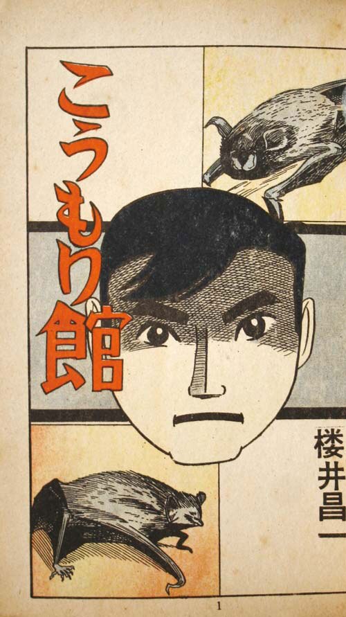 商品画像