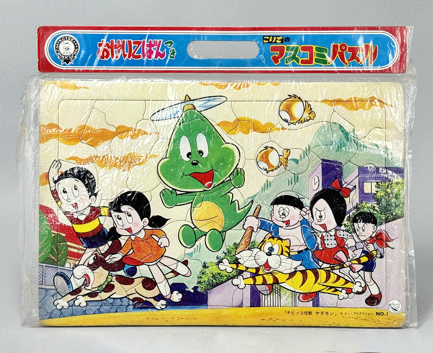 商品画像