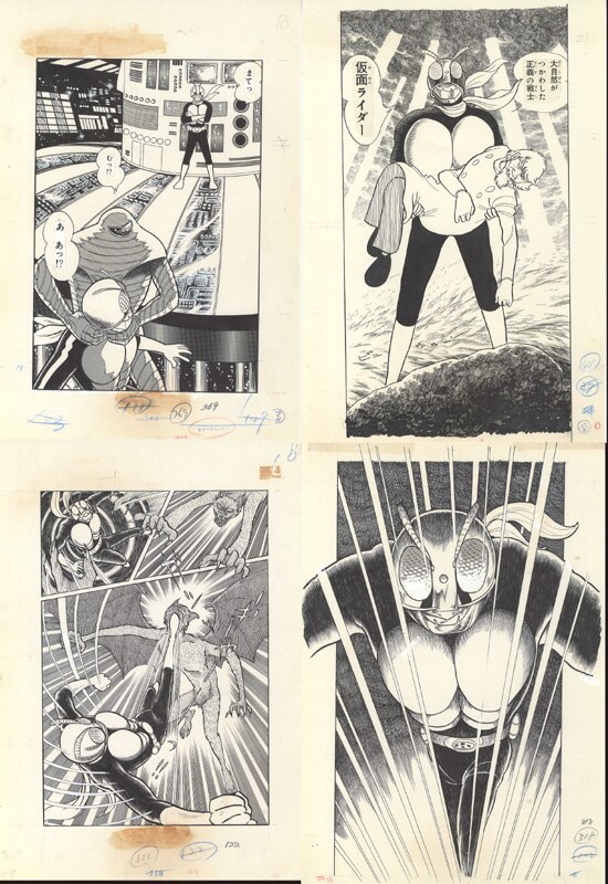 石森プロ 仮面ライダー 原画 レプリカ 複製版 8枚セット売り 石巻 漫画館 レア品】石ノ森章太郎 仮面ライダー 複製原画 8枚セット - メルカリ