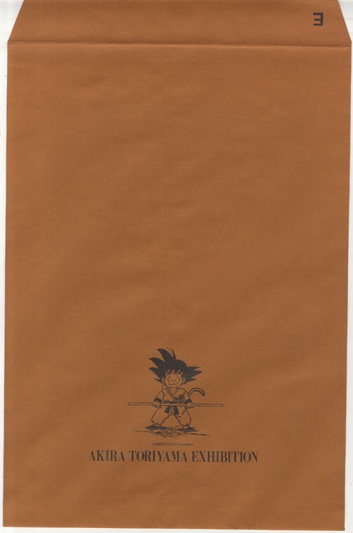 鳥山明 カラー複製イラスト E 「クロノトリガー」