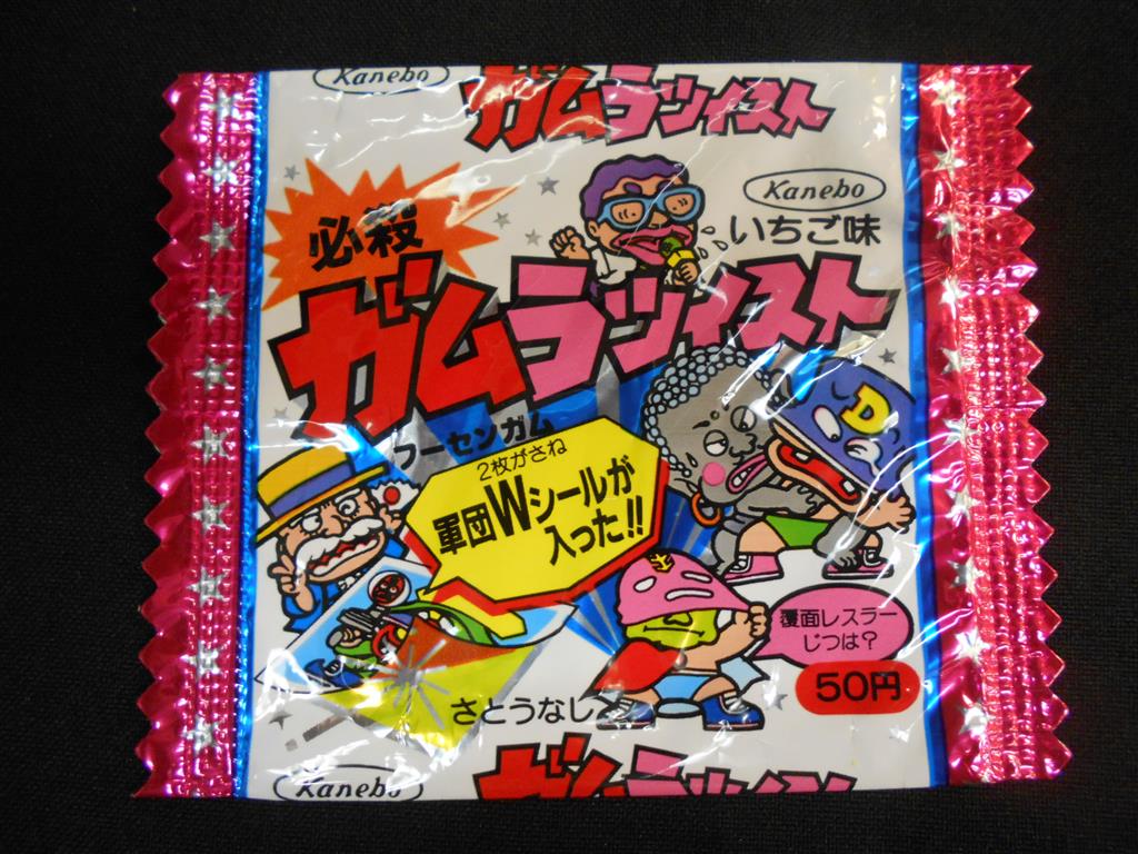 カプセルボックス 光群 オーテック 銀ホロ ガチホロ さん家祭り シール カプセルボックス 光群 オーテック 銀ホロ ガチホロ さん家祭り