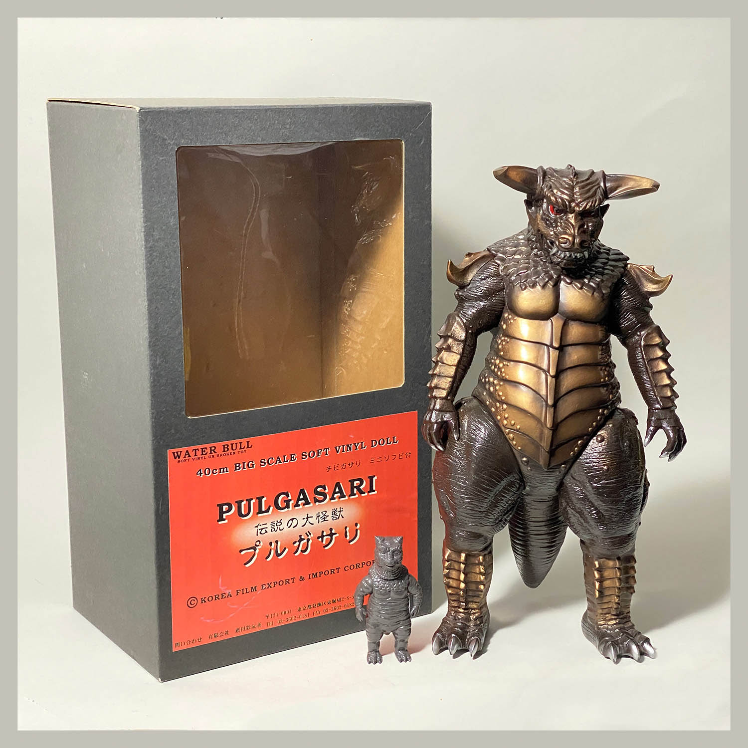 HxS Pulgasari tea molding Chibigasari with mini soft vinyl
