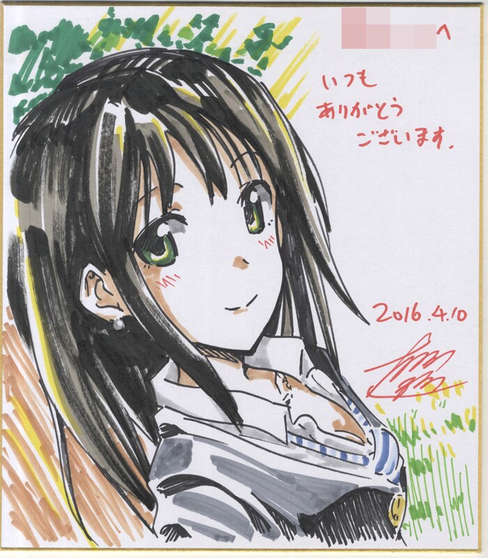 ダイナミック太郎 直筆カラー色紙｜ダイナミック太郎 直筆カラー色紙