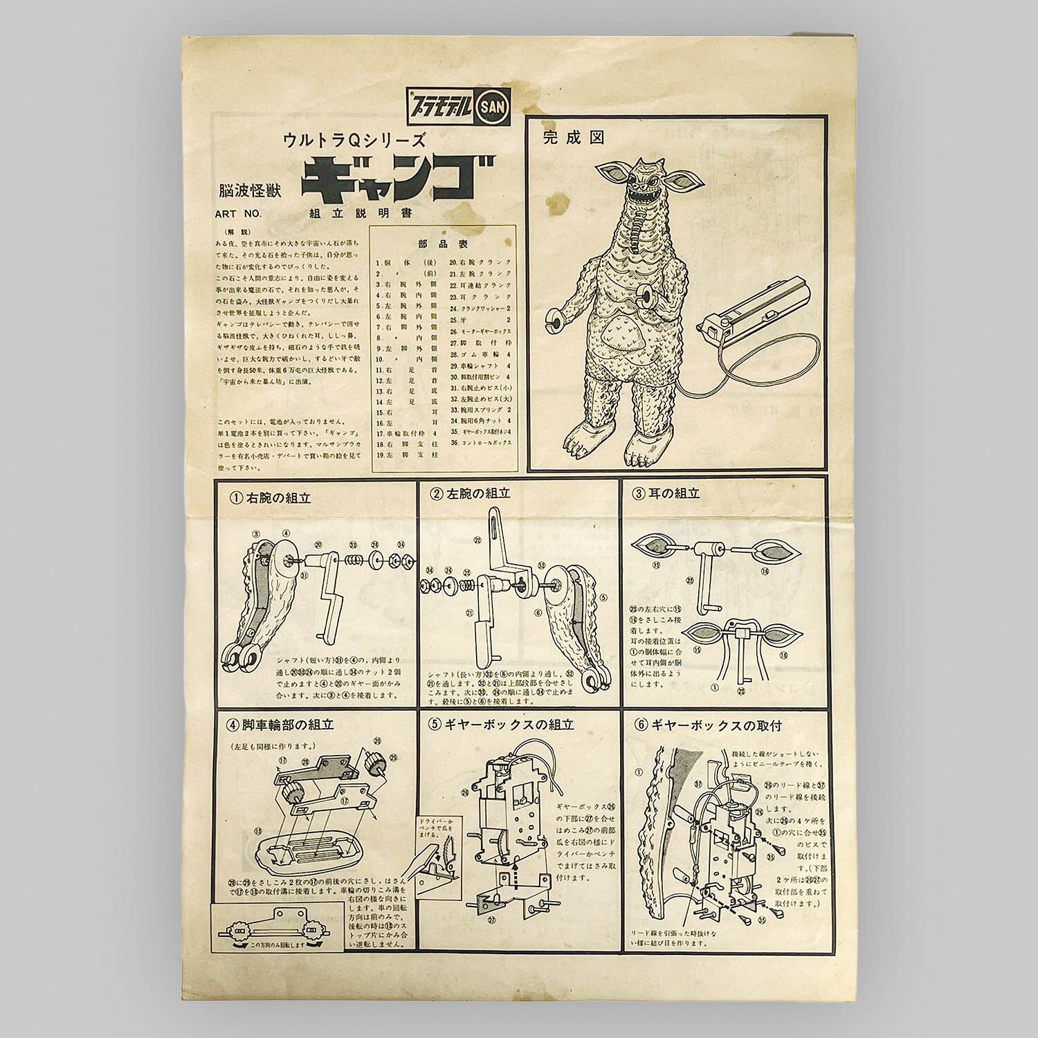 商品画像