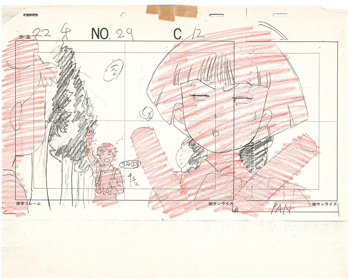 ママは小学4年生（なつみ・みらい）」背景・原画付きセル画