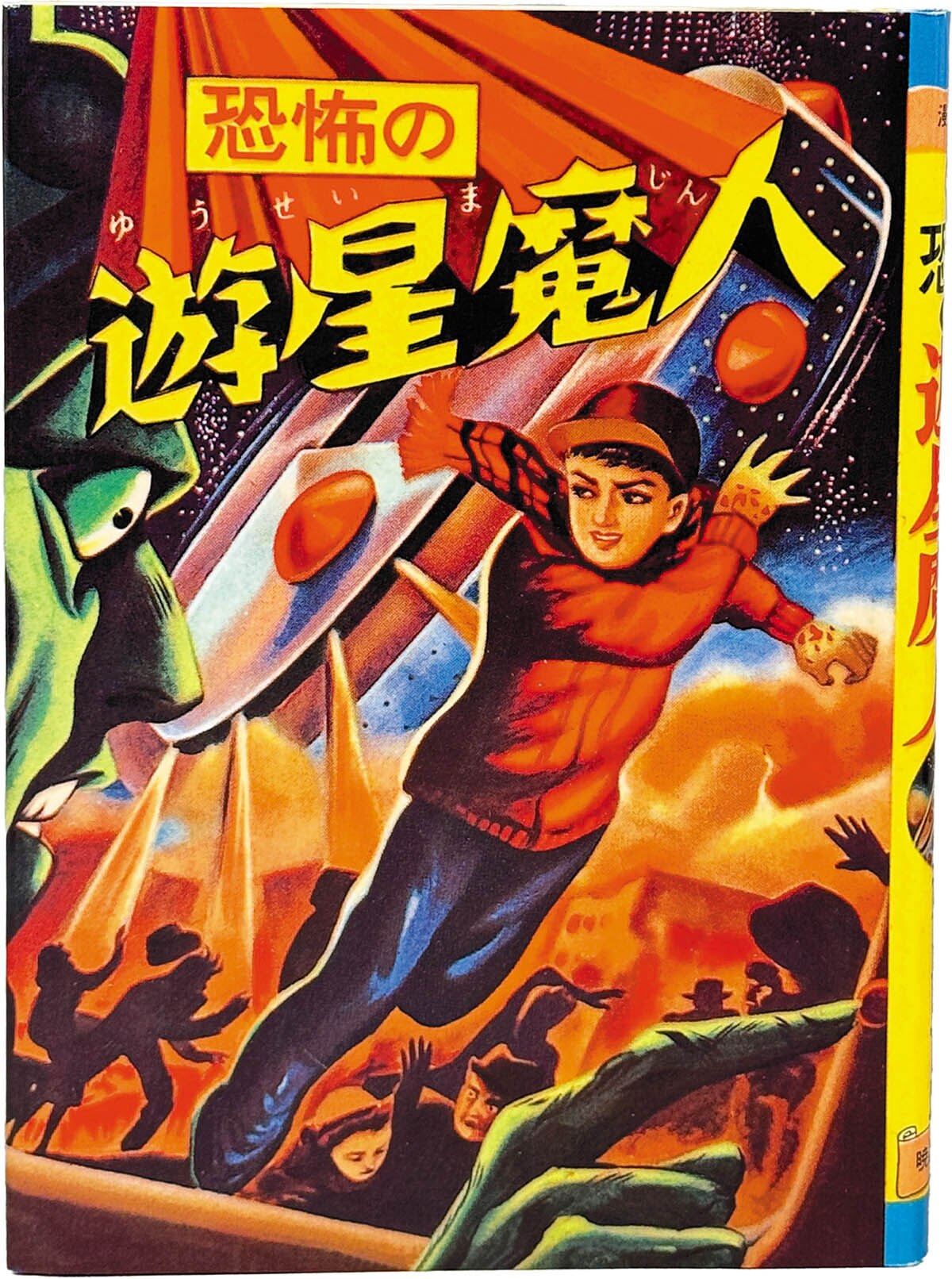 商品画像