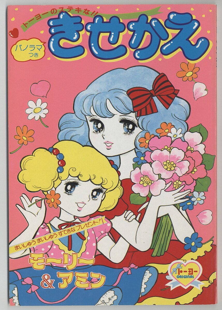 商品画像