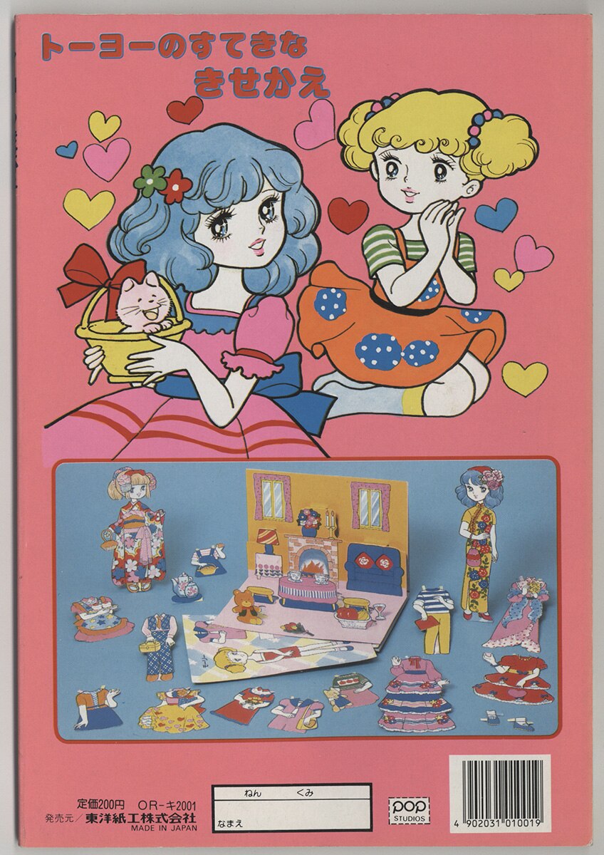 商品画像