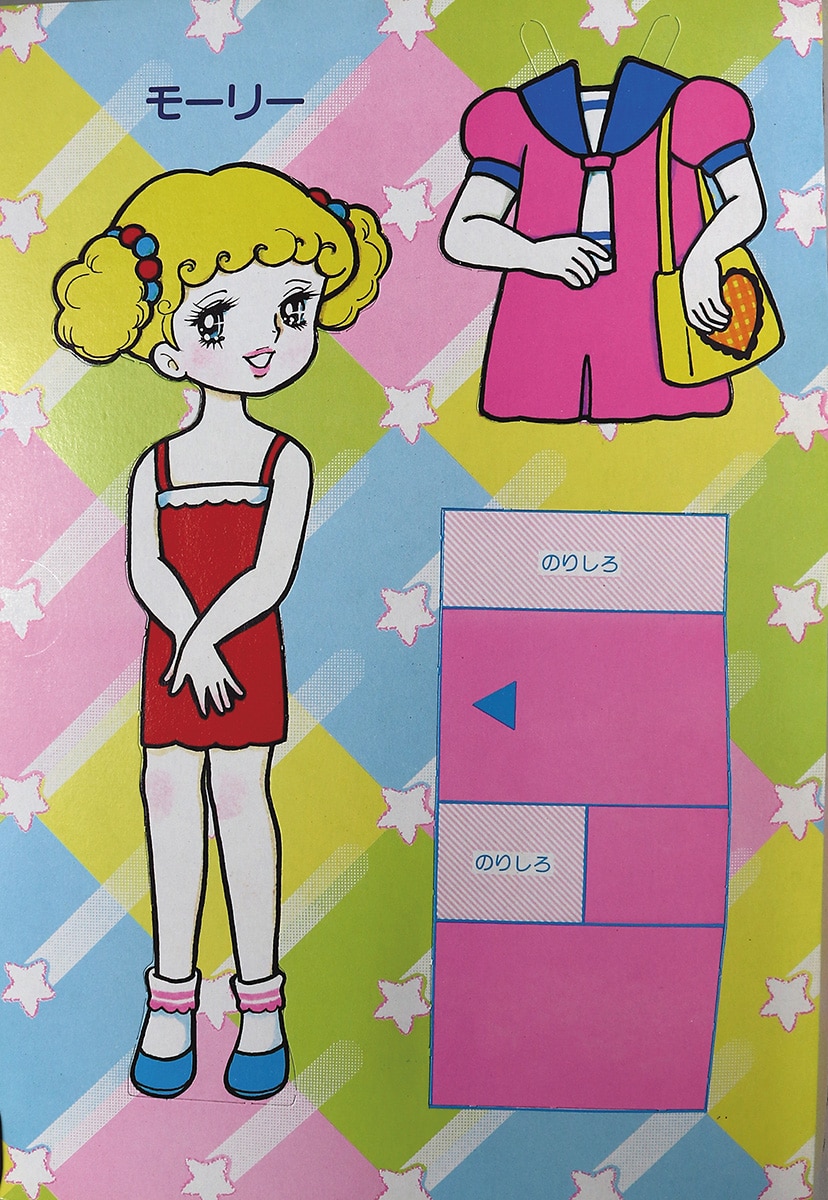 商品画像