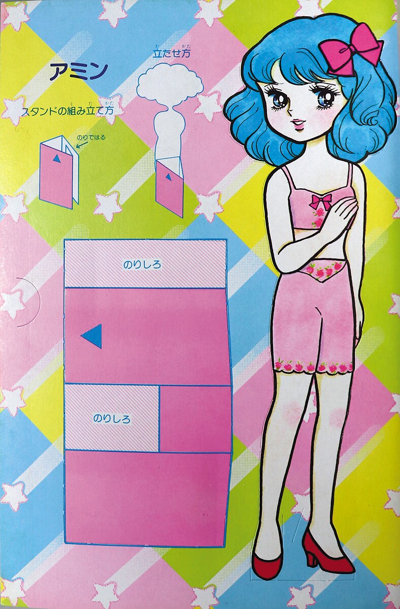 商品画像