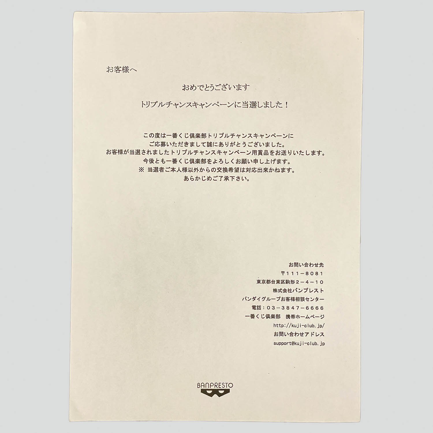 商品画像