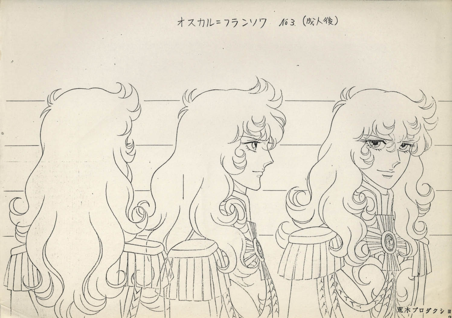 The Rose Of Versailles Setting The Rose Of Versailles Setting