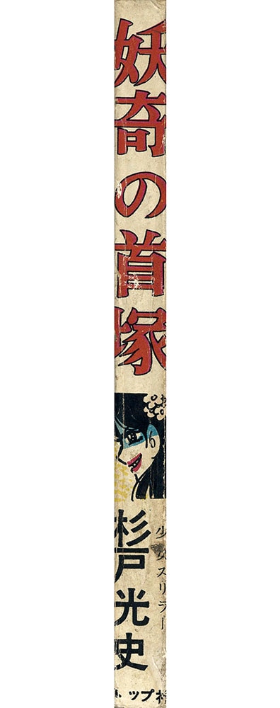 商品画像