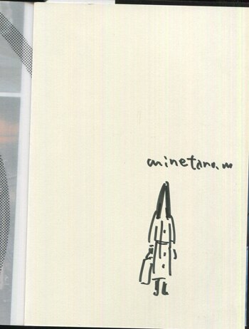 望月峯太郎 直筆イラストサイン本「座敷女」