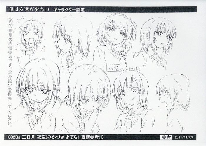 【残りわずか】 僕は友達が少ない 設定 原画、設定資料集