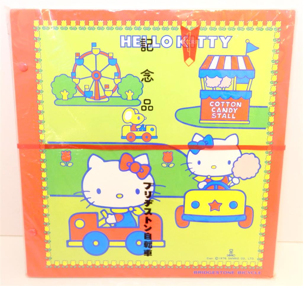 サンリオ/ブリヂストン自転車 ハローキティ パティ&ジミー