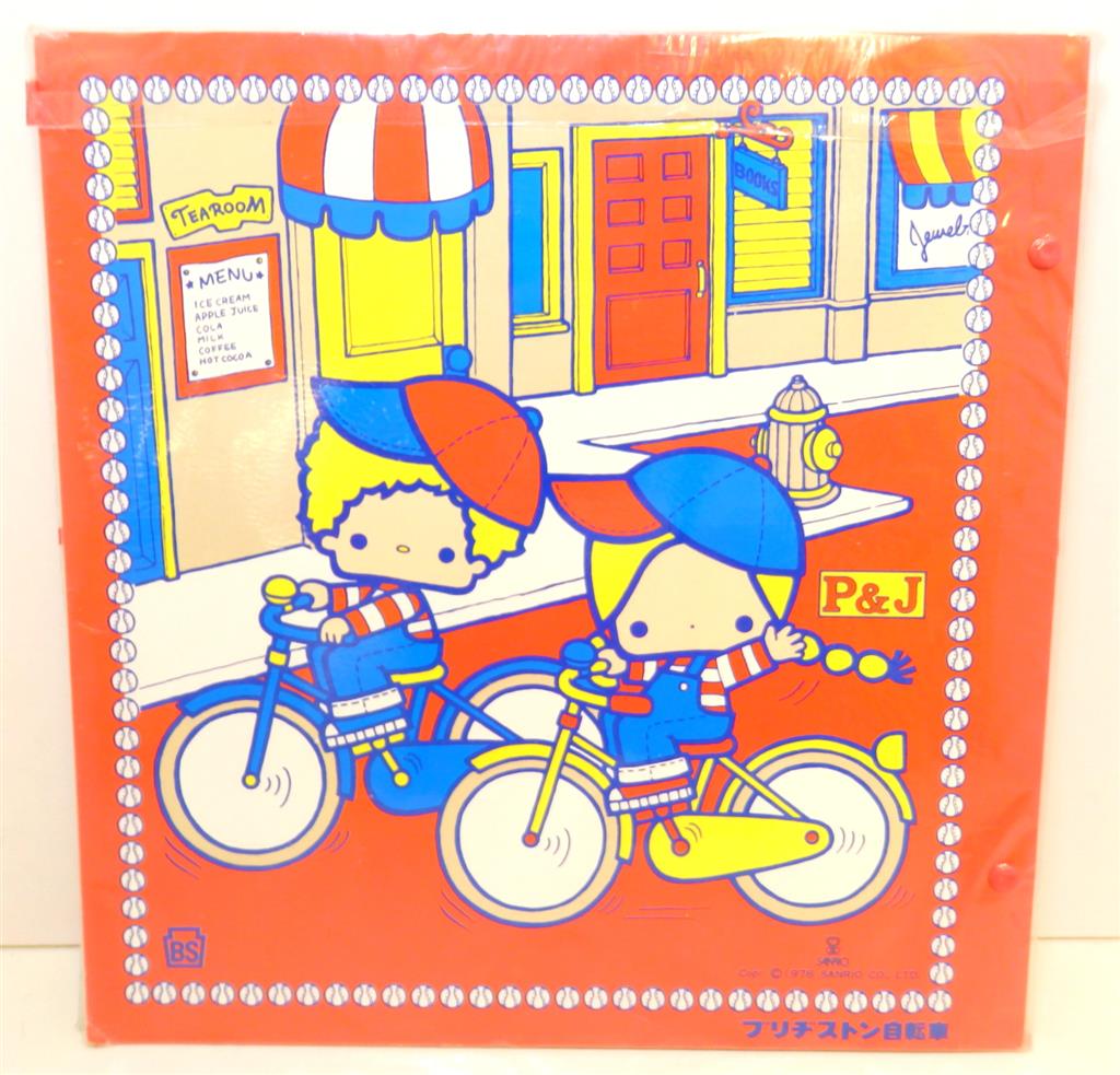 サンリオ/ブリヂストン自転車 ハローキティ パティ&ジミー フォトアルバム 1976年