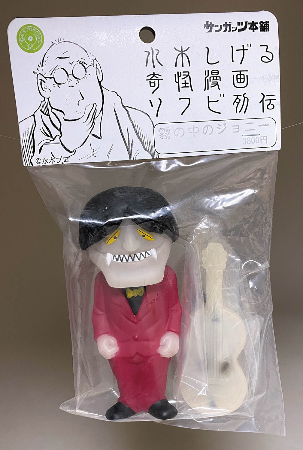 サンガッツ本舗 霧の中のジョニー 乳白色成型 スーツ赤