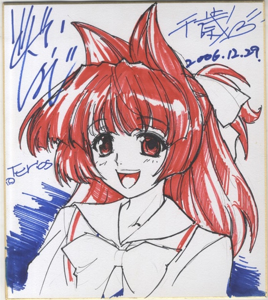 紗倉シホ　直筆色紙 紗倉シホ 直筆色紙 紗倉シホ 直筆色紙 キャラクターグッズ