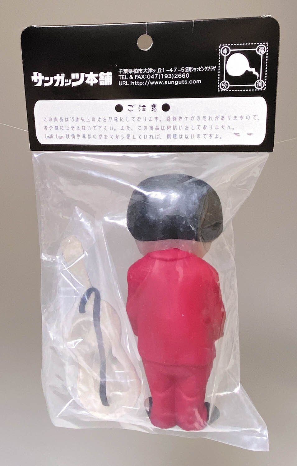 サンガッツ本舗 霧の中のジョニー 乳白色成型 スーツ赤