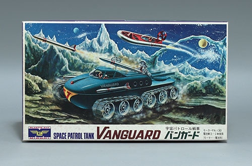 緑商会 宇宙パトロール戦車 バンガード
