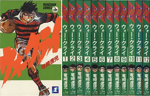 【全巻初版】インパクト 　全29巻完結 　まとめセット 　竜崎遼児 Amazon.co.jp: 竜崎遼児短期連載作品集 eBook : 竜崎遼児: Kindle Store