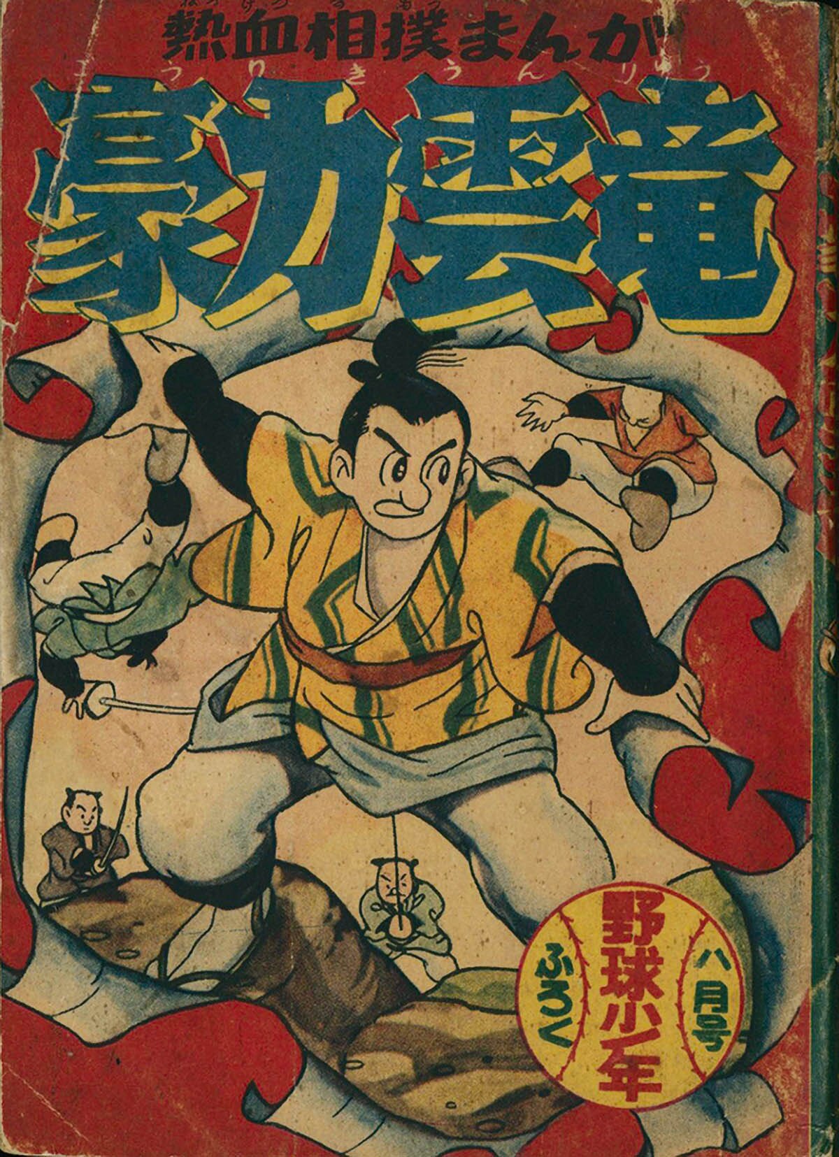商品画像