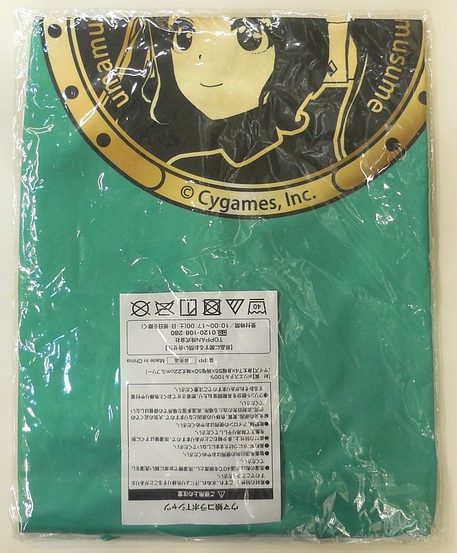 商品画像