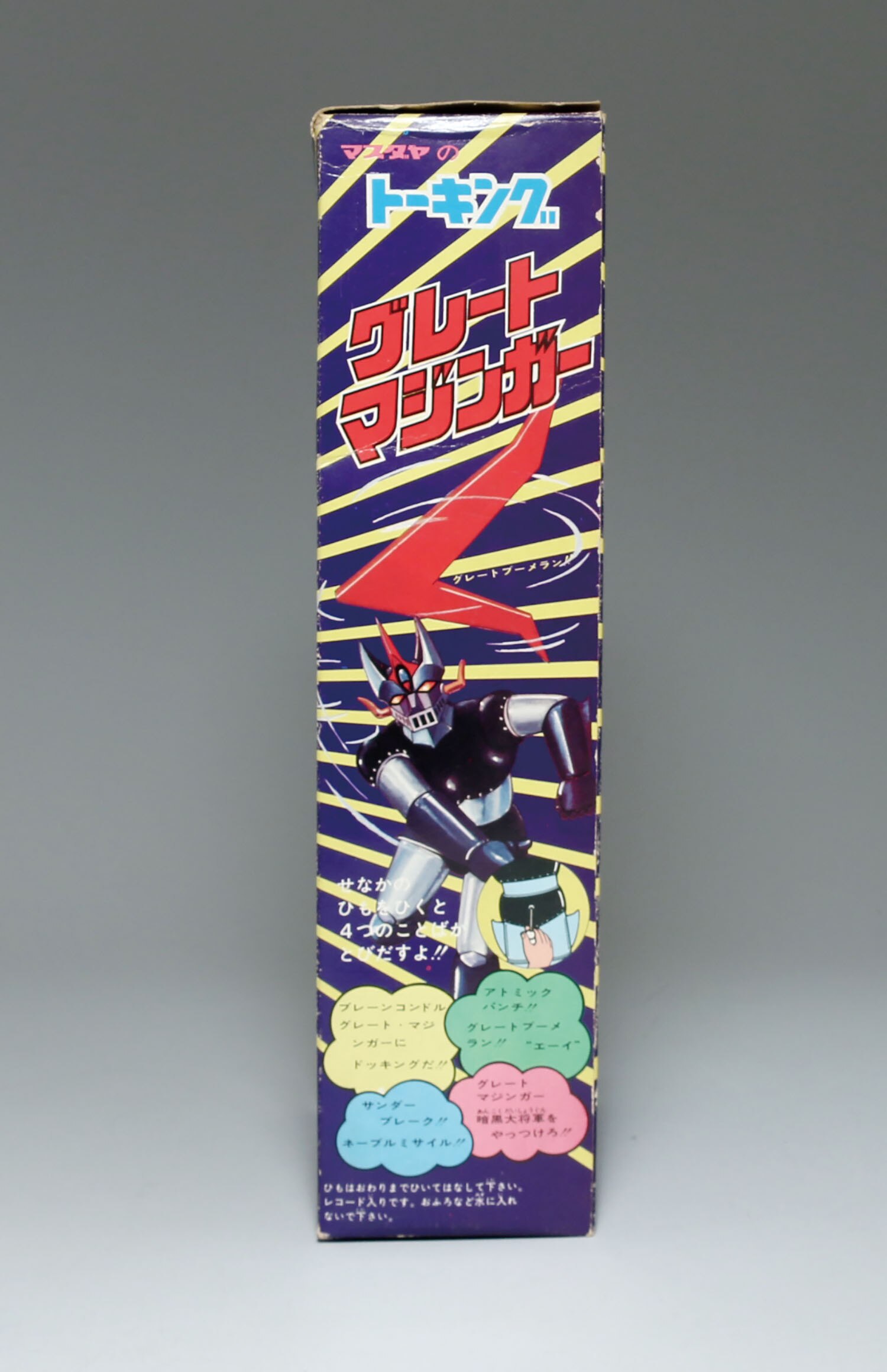 マスダヤ トーキング グレートマジンガー ソフビ
