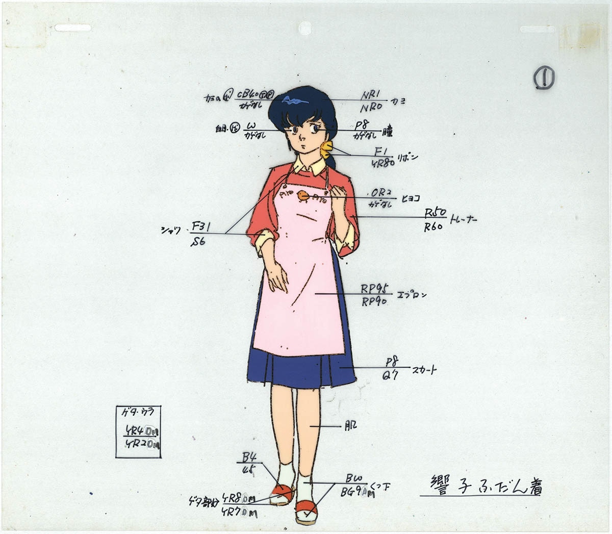 商品画像