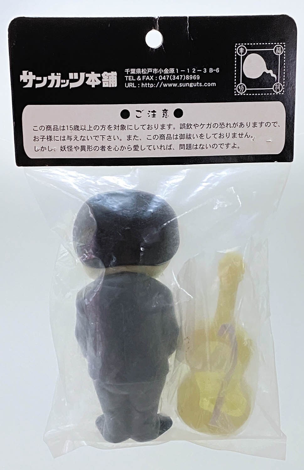 サンガッツ本舗 霧の中のジョニー 未開封 サンガッツ本舗 霧の中のジョニー