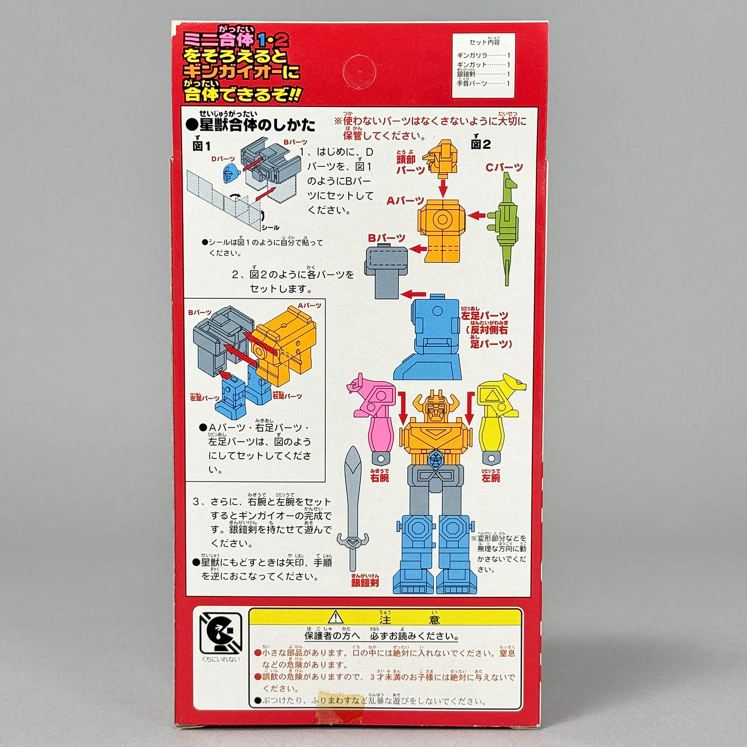 商品画像