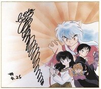 まんだらけオークション