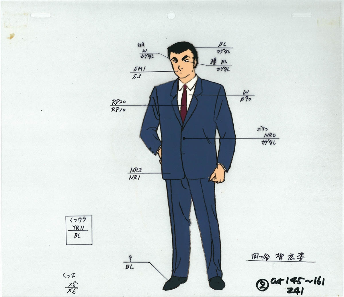 商品画像