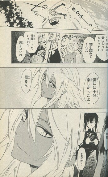 是空とおる たかなぎ優名 直筆イラストサイン本 四季使い 11巻