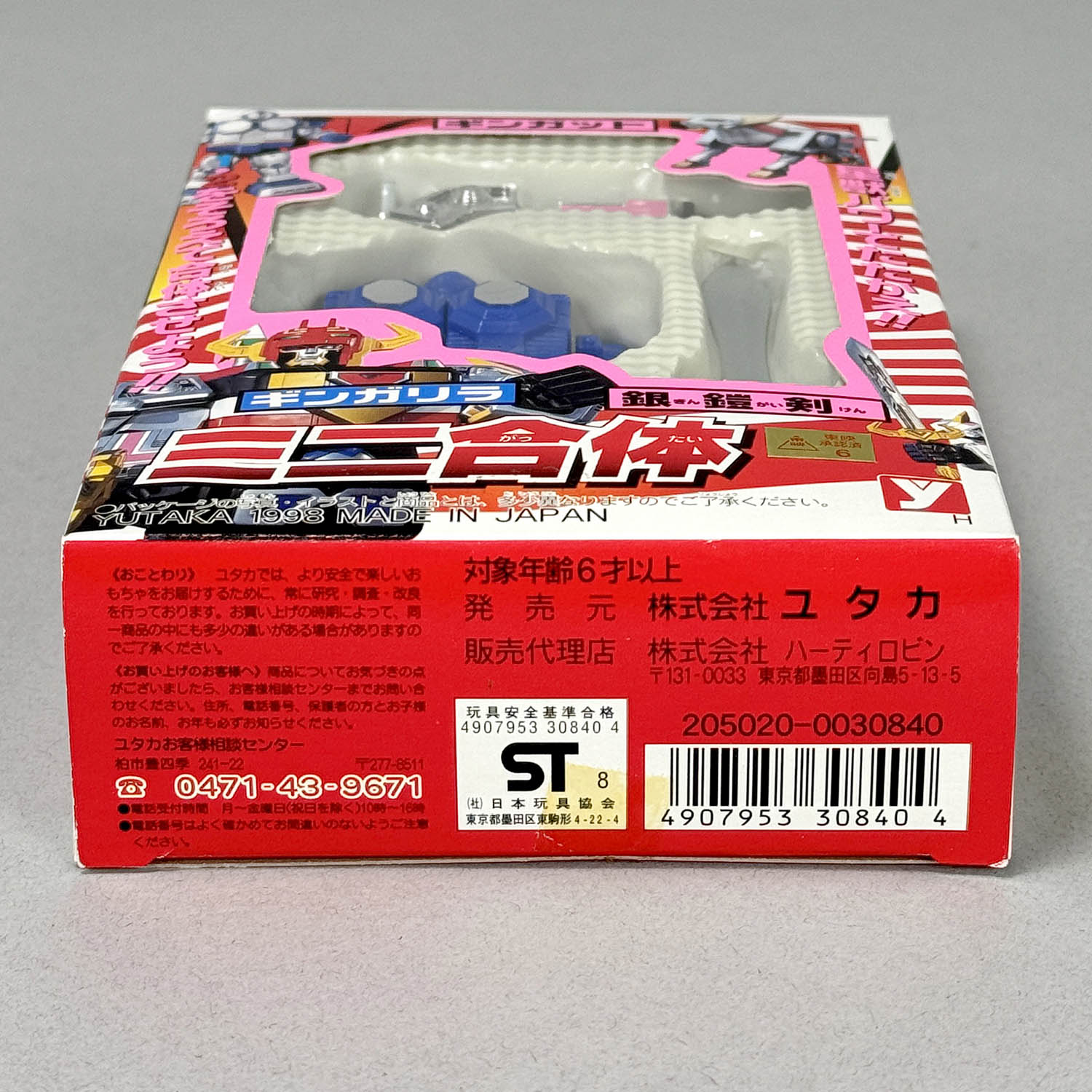 商品画像