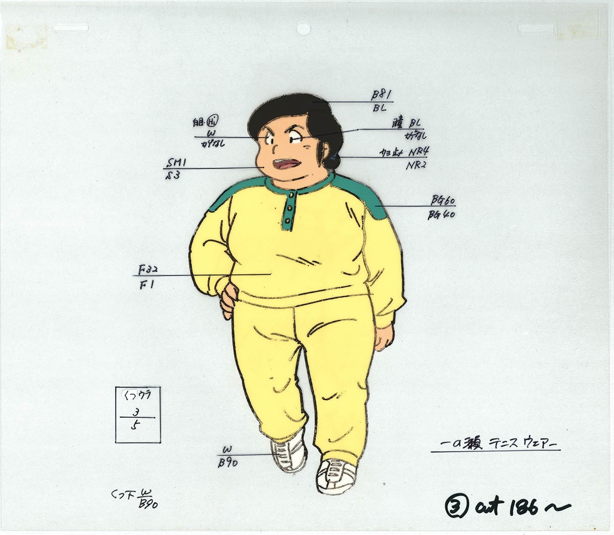 商品画像