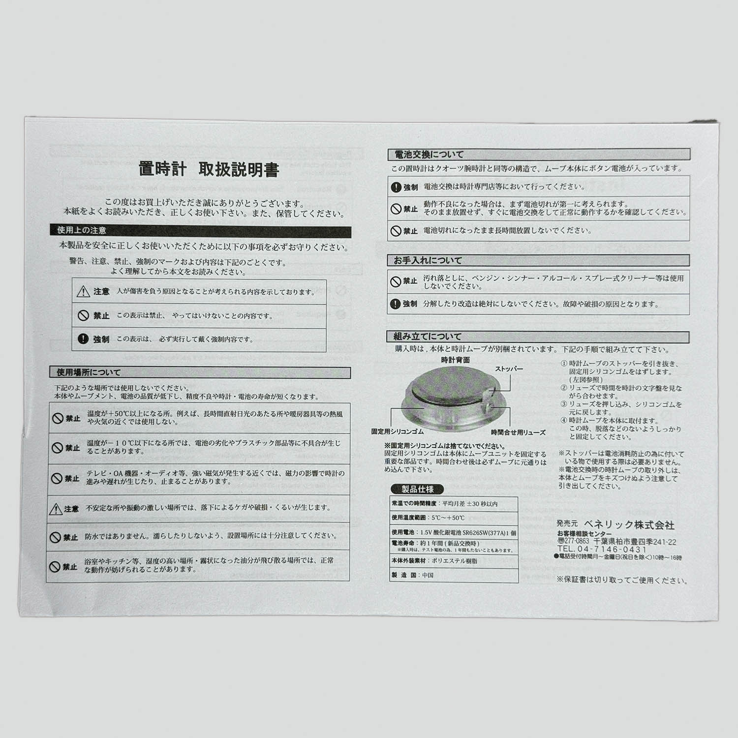 商品画像