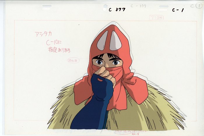 劇)もののけ姫 アシタカ