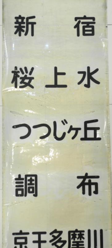 Item's picture