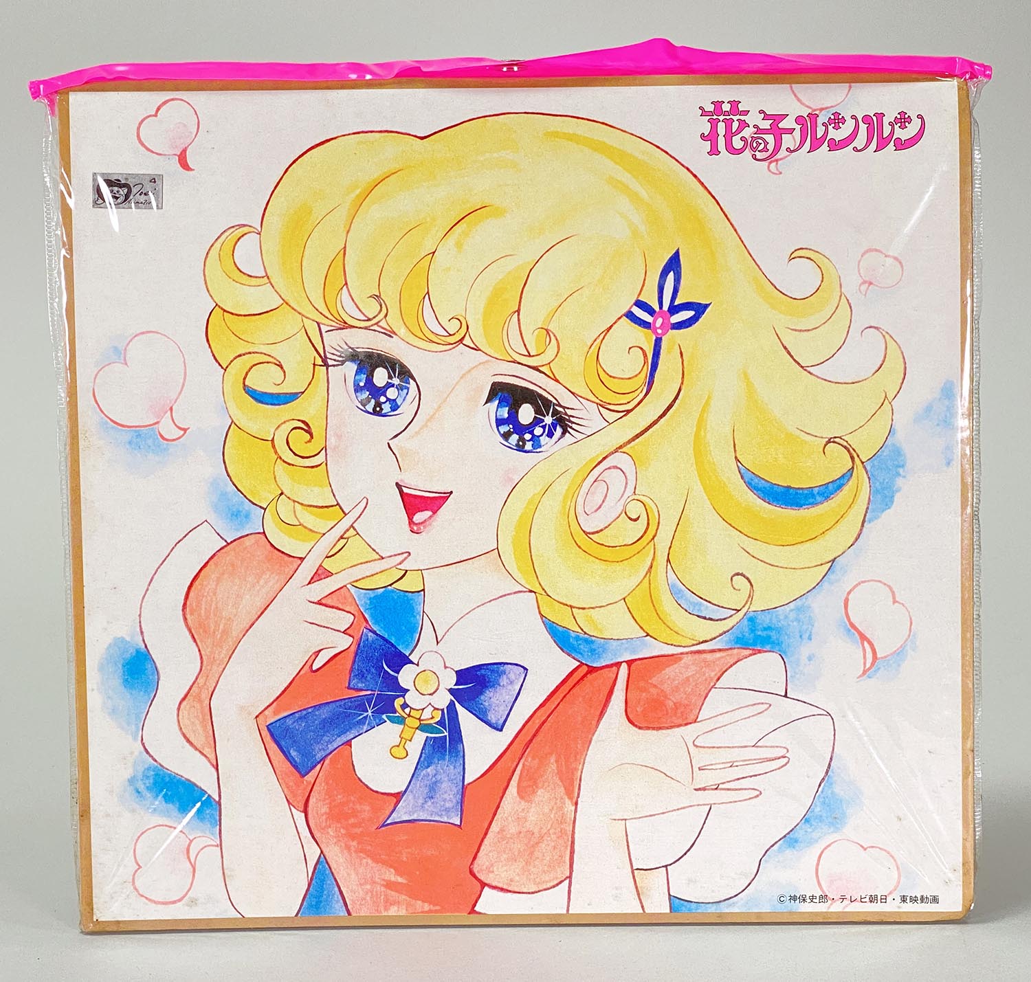 Hana no Ko Lunlun (The Flower Child Lunlun) Viva! set