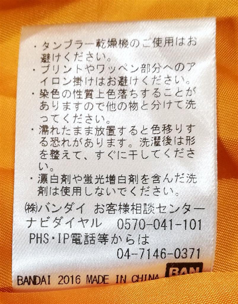 Item's picture