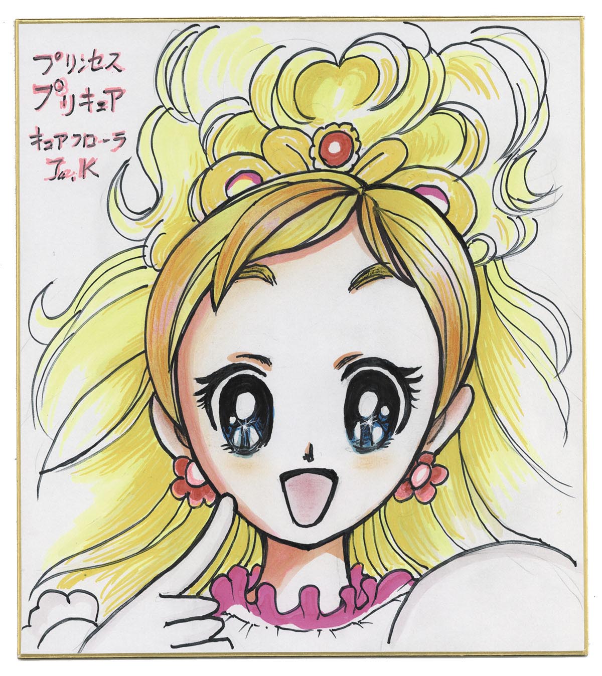 プリンセスプリンセス 直筆サイン色紙 プリンセスプリンセス解散コンサート時の直筆サイン入り色紙