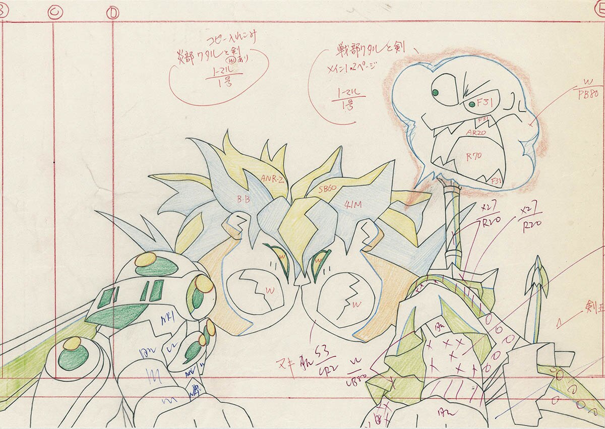 商品画像