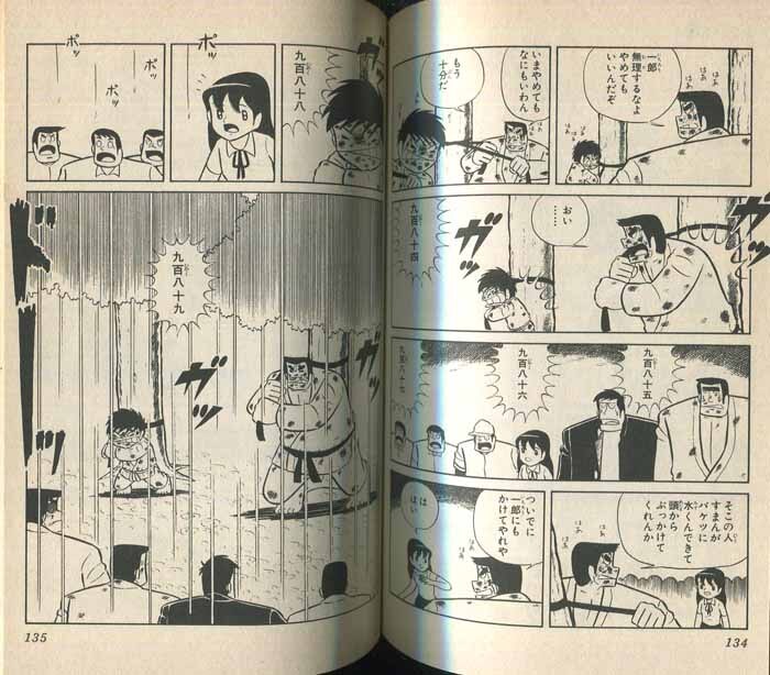こせきこうじ 直筆イラストサイン本 ああ一郎 2巻