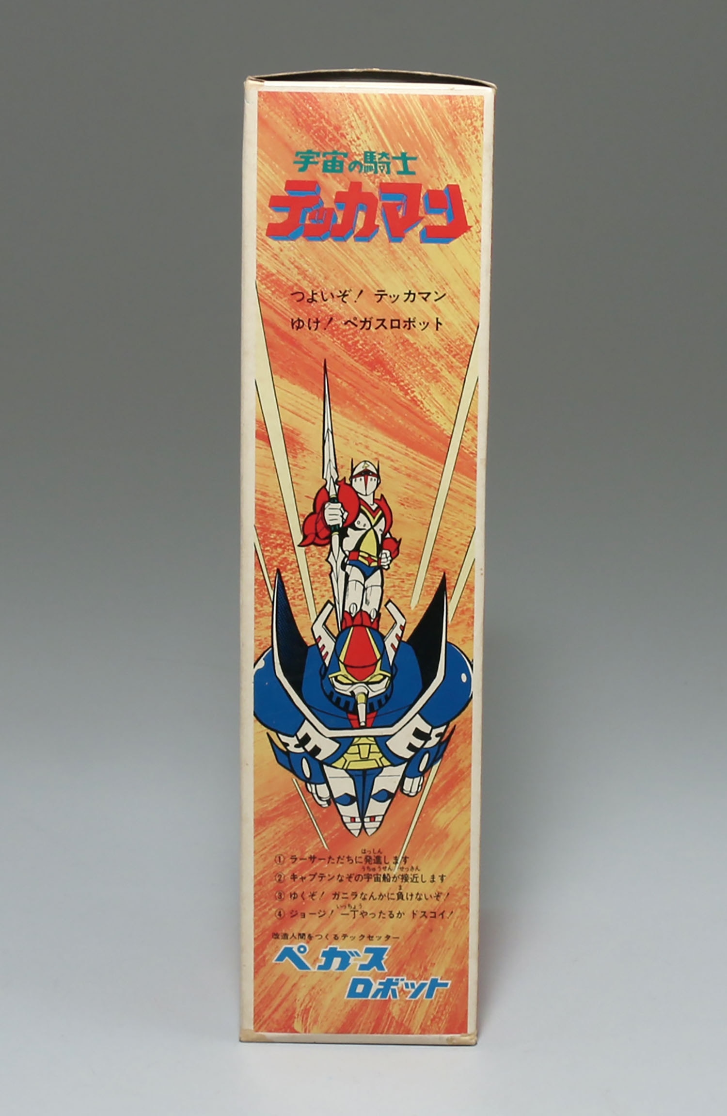 中嶋製作所 トーキング 宇宙の騎士テッカマン ソフビ