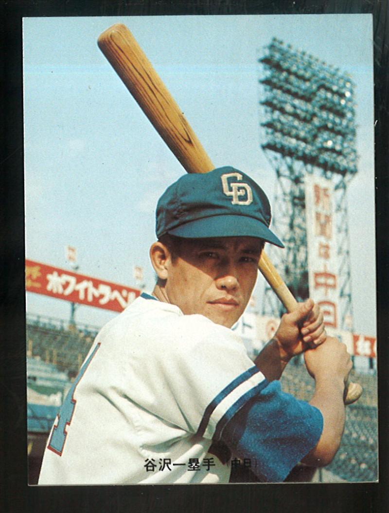 最高級 73年カルビープロ野球カード西日本版 No.221谷沢健一 スポーツ