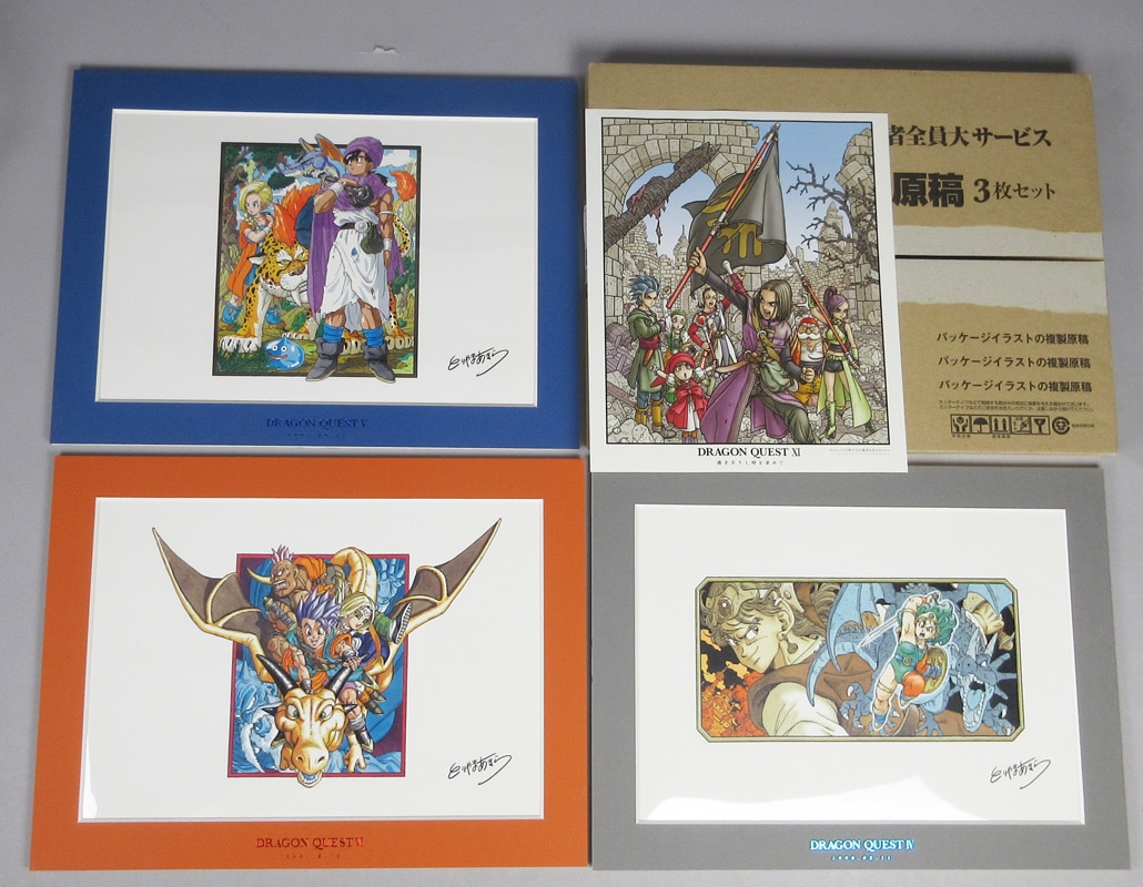 鳥山明 複製原画 3枚セット ドラゴンクエスト 鳥山明 カラー複製イラスト「ドラゴンクエストシリーズ」3枚セット