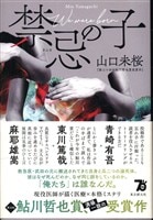 8612] 別冊少年マガジン1966年秋のおたのしみ特大号 1966(S41)11