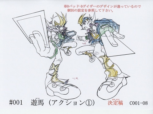 Yu Gi Oh Zexal Setting